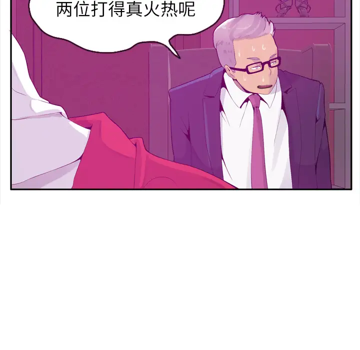 欲望人妻第21话