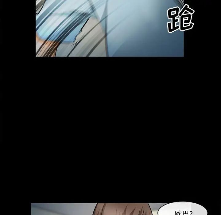 委託人第31话