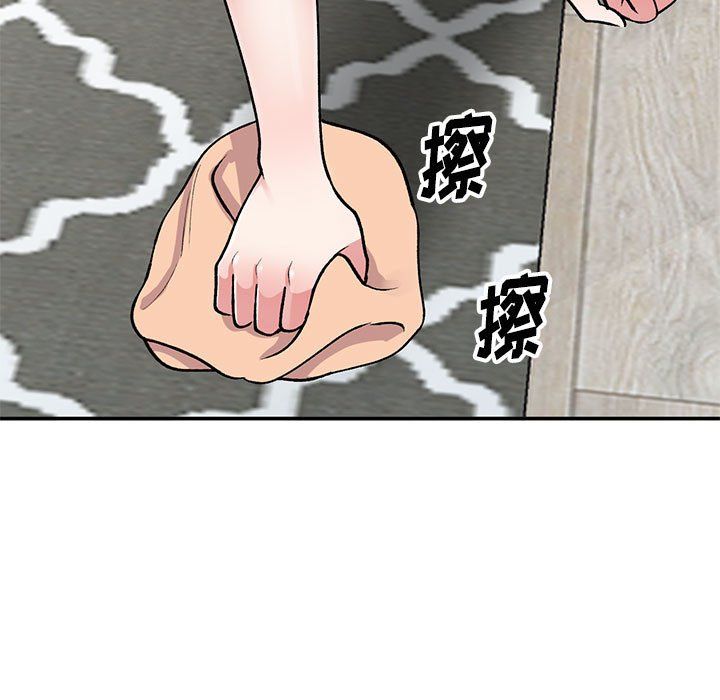 姐姐的秘密第60话