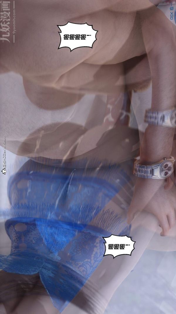 [3D]秘密第50章-08话