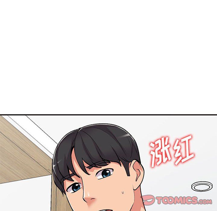 姐姐的秘密第60话