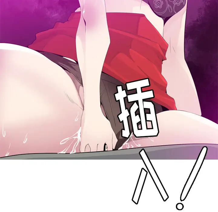 欲望人妻第21话