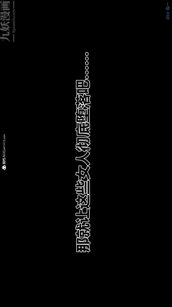 [3D]秘密第50章-最终话