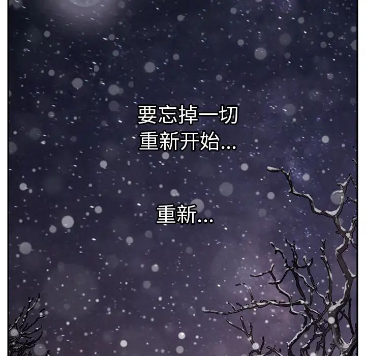 继母第35话