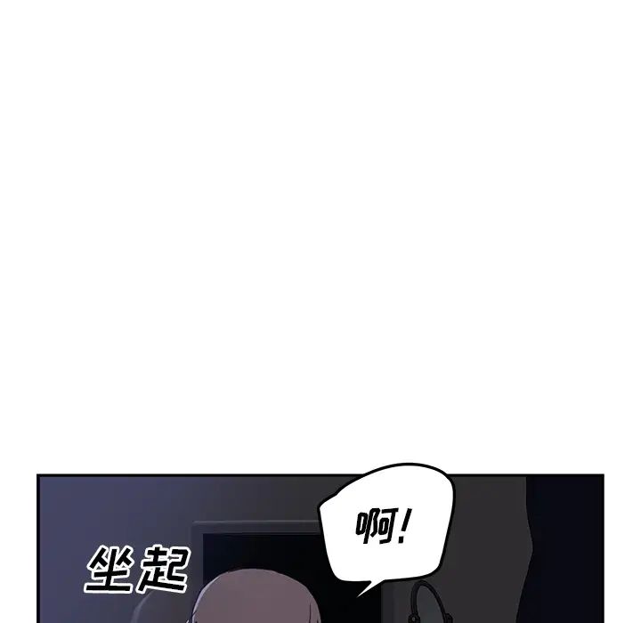 继母第35话