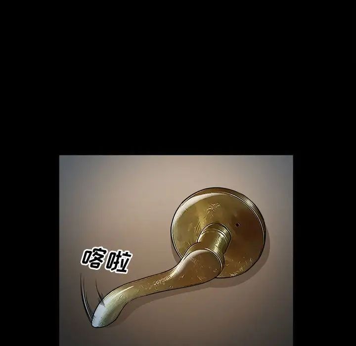 委託人第31话