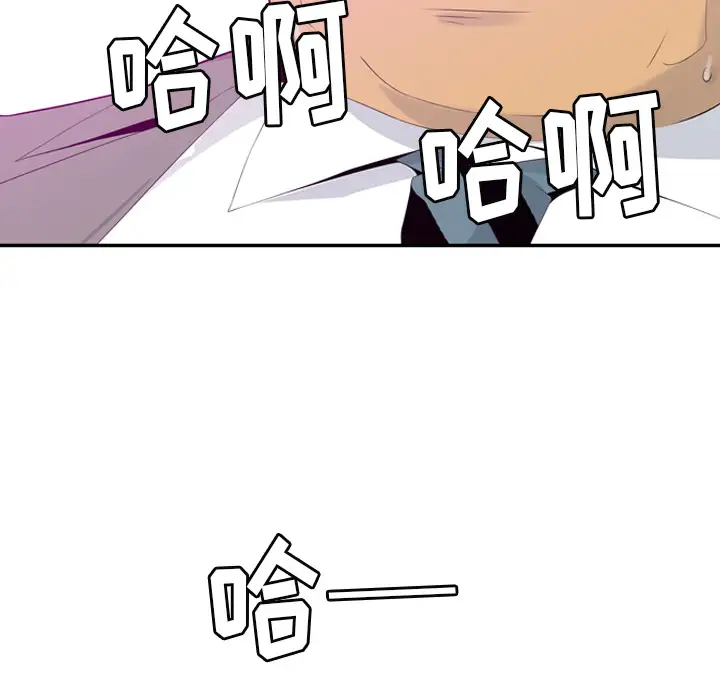 欲望人妻第21话