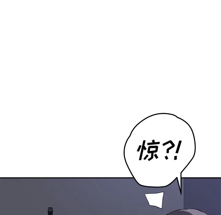 继母第35话