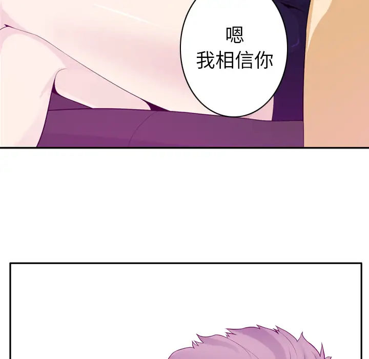 欲望人妻第21话