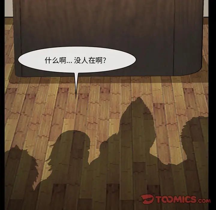 委託人第32话