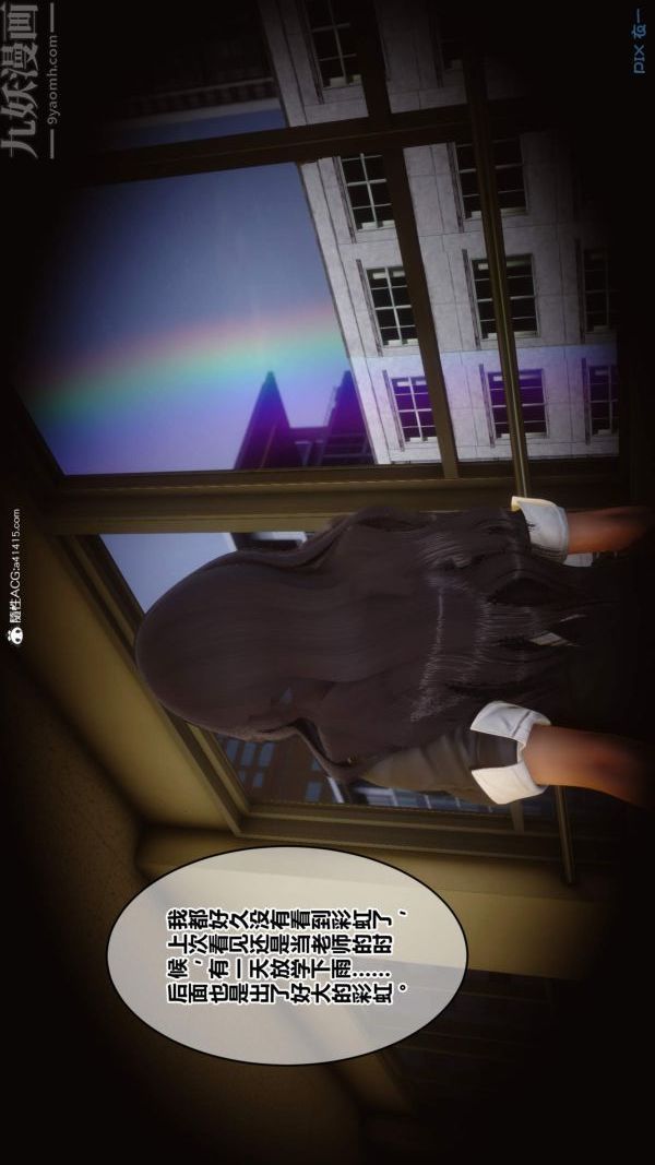 [3D]秘密第50章-最终话