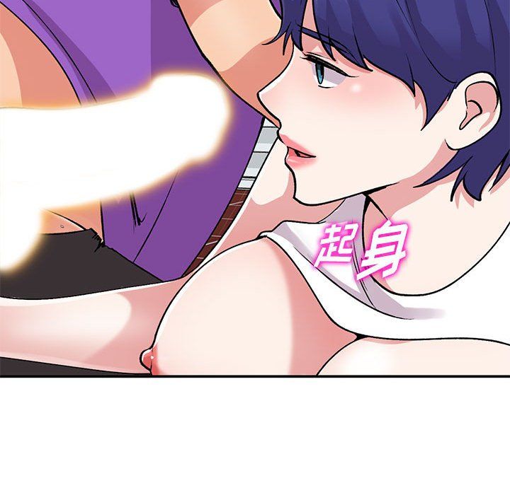 姐姐的秘密第61话