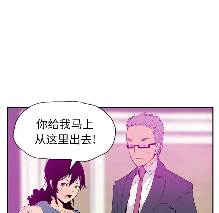 欲望人妻第22话