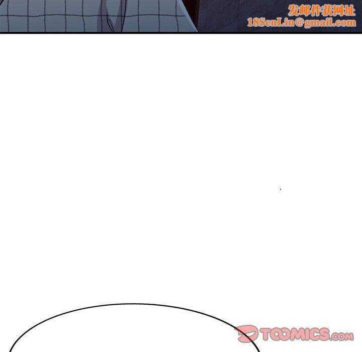 姐姐的秘密第61话