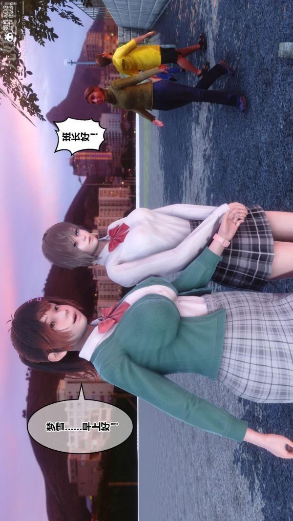 [3D]秘密番外-陈梦雪篇第01章-01纯白凋零