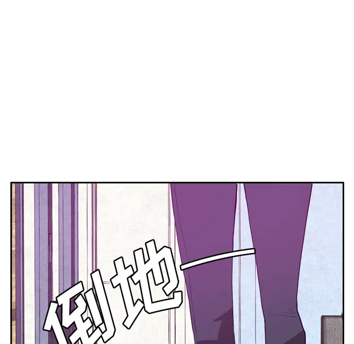 欲望人妻第22话