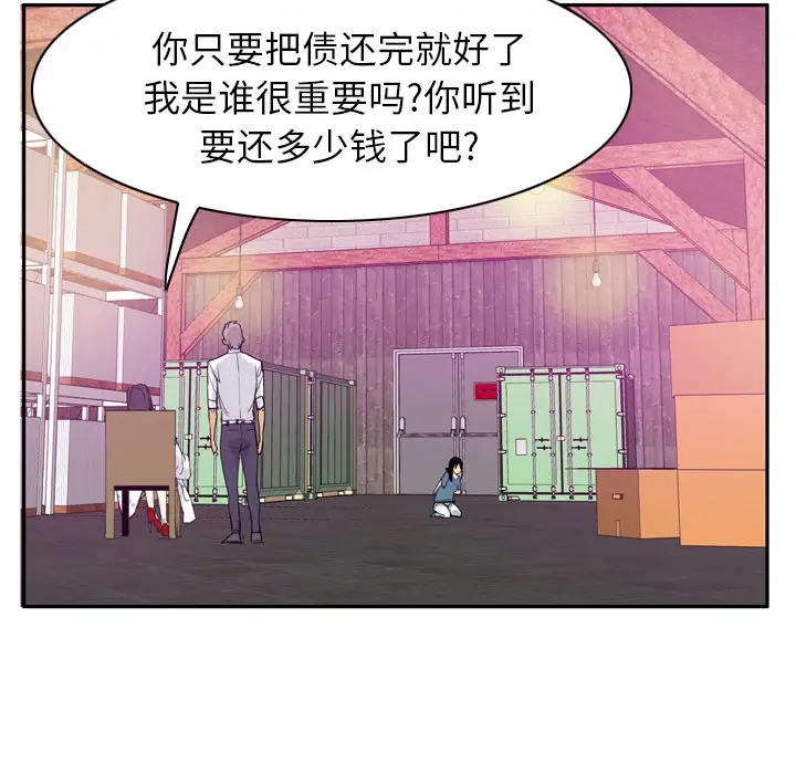 欲望人妻第22话