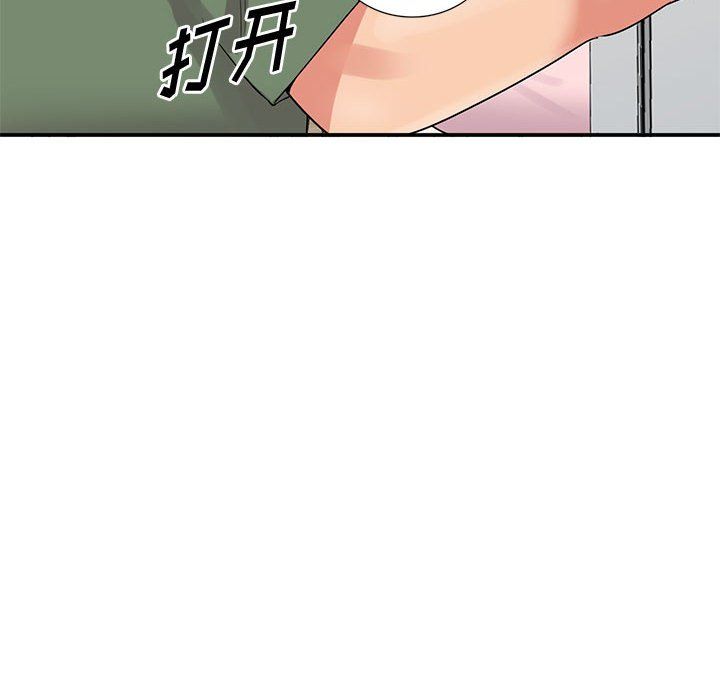 姐姐的秘密第61话