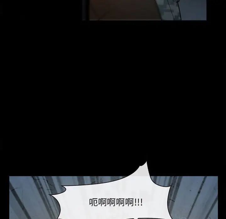 委託人第32话