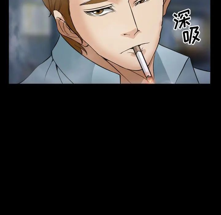 委託人第33话