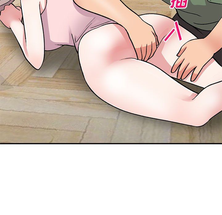 姐姐的秘密第62话