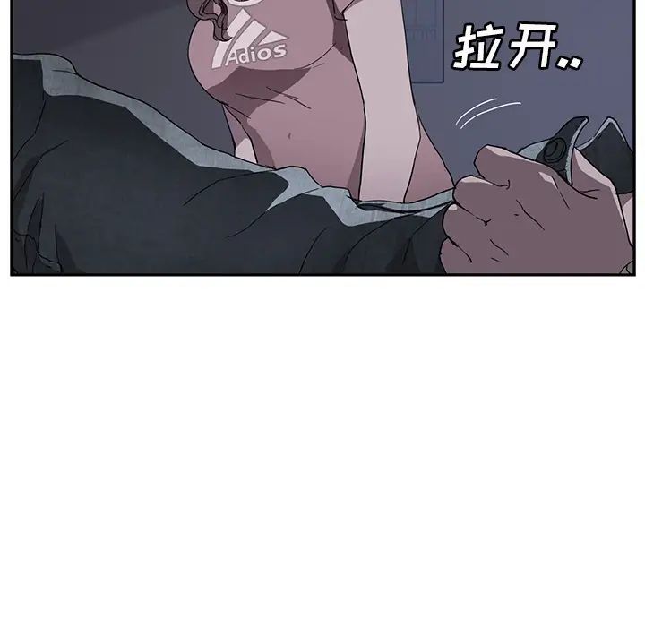 继母第37话