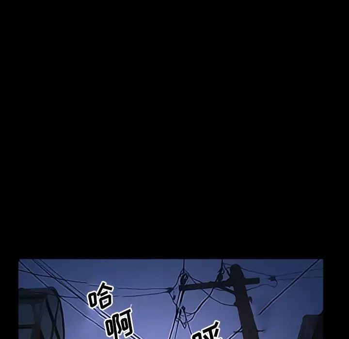 委託人第33话