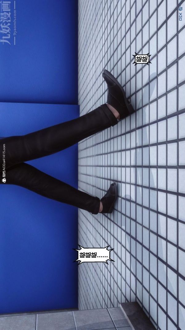 [3D]秘密番外-陈梦雪篇第01章-03纯白凋零