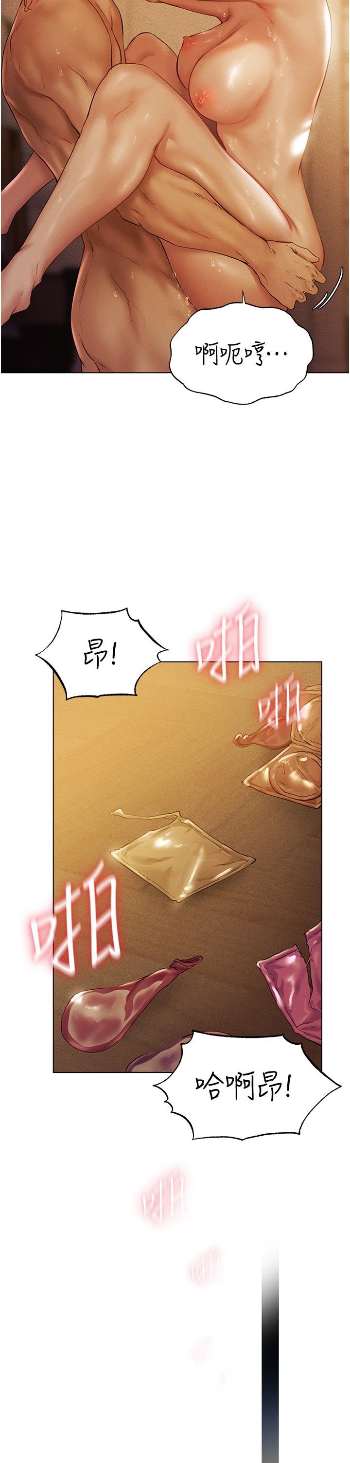 人妻猎人第1话-无情的人妻收割机