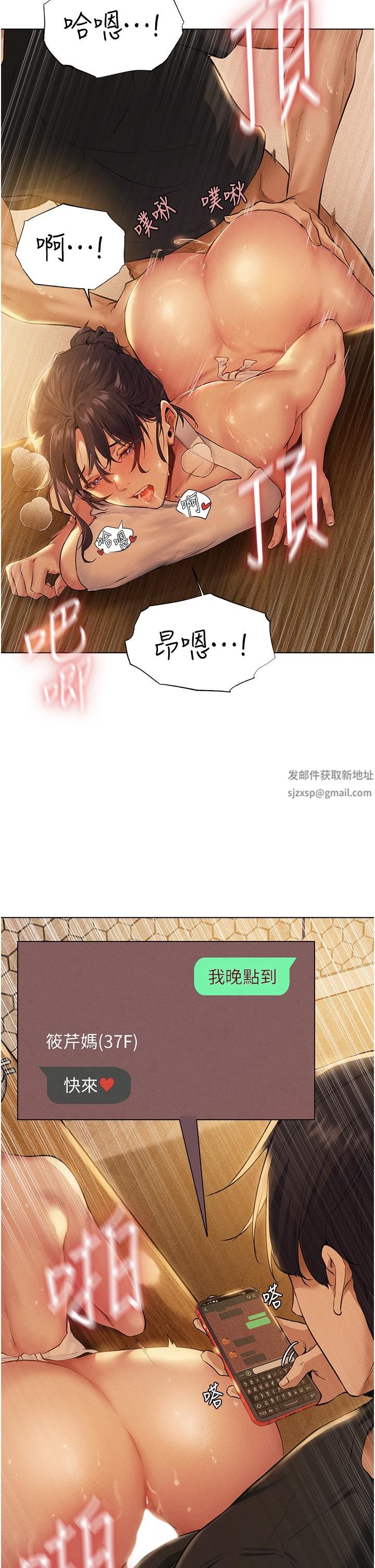 人妻猎人第1话-无情的人妻收割机