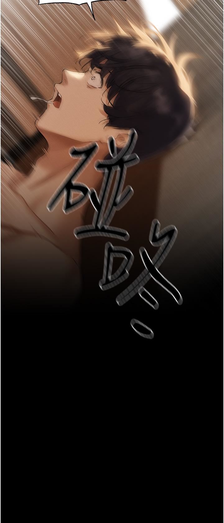 人妻猎人第1话-无情的人妻收割机