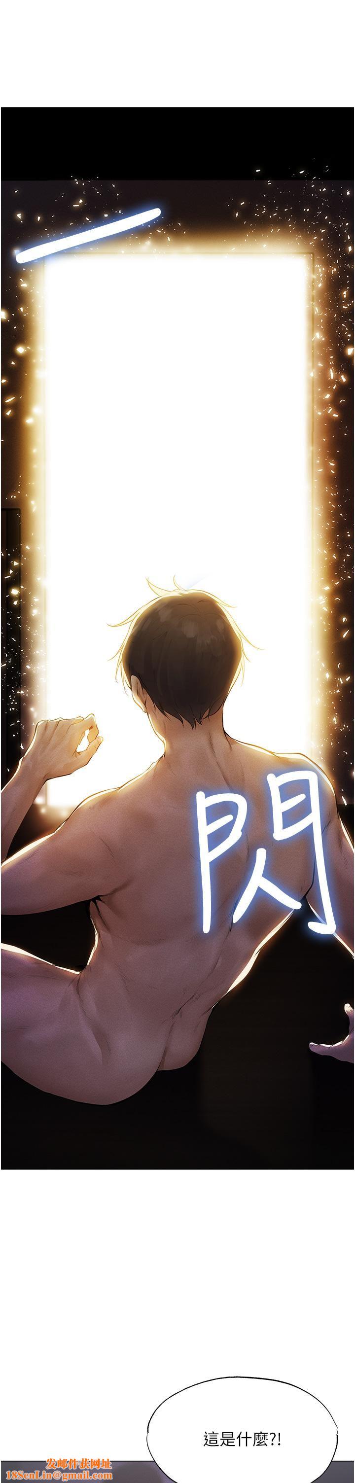 人妻猎人第1话-无情的人妻收割机