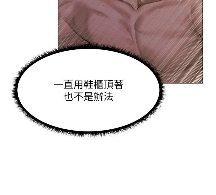 人妻猎人第1话-无情的人妻收割机