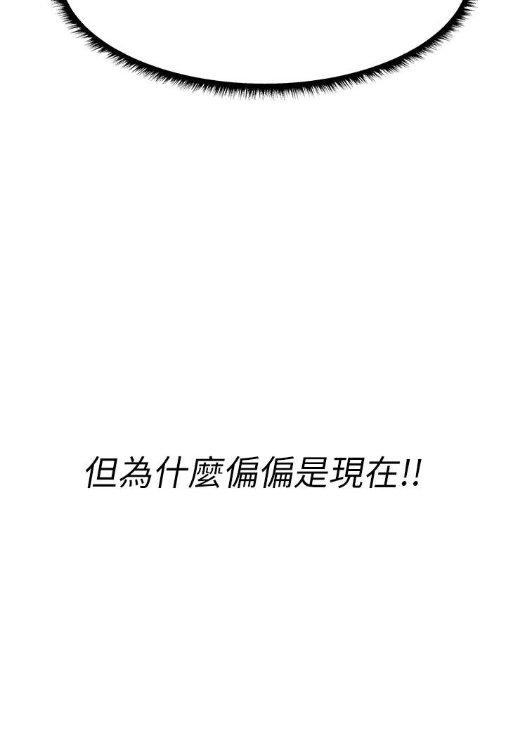 人妻猎人第1话-无情的人妻收割机