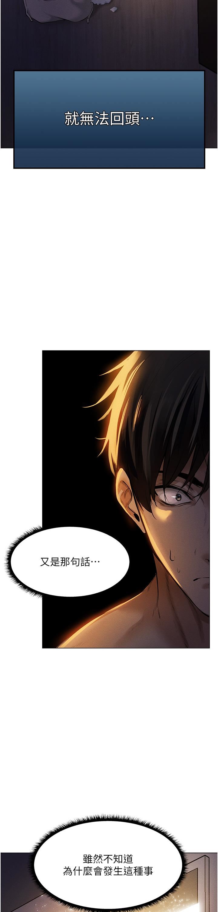 人妻猎人第1话-无情的人妻收割机