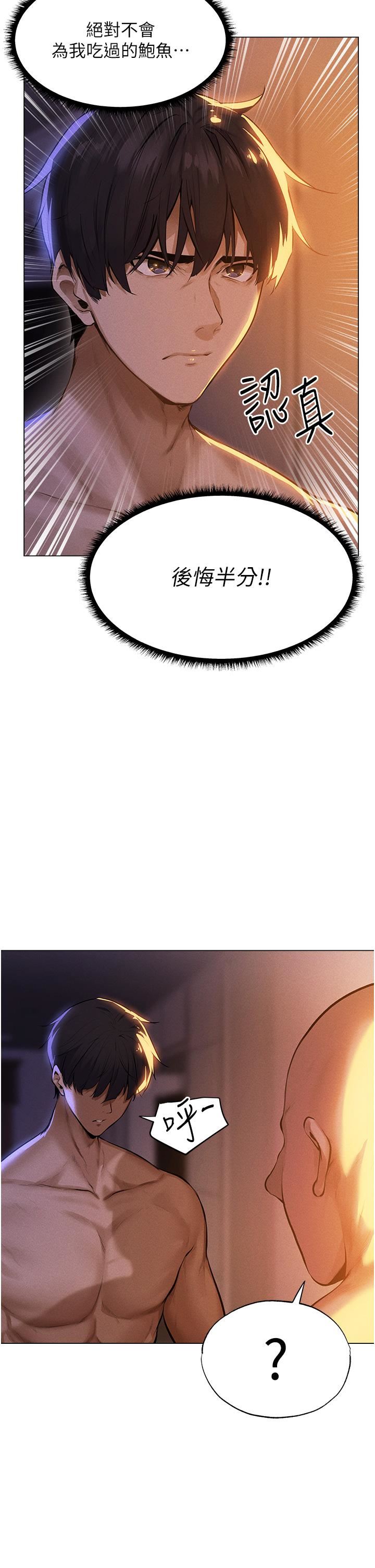 人妻猎人第1话-无情的人妻收割机