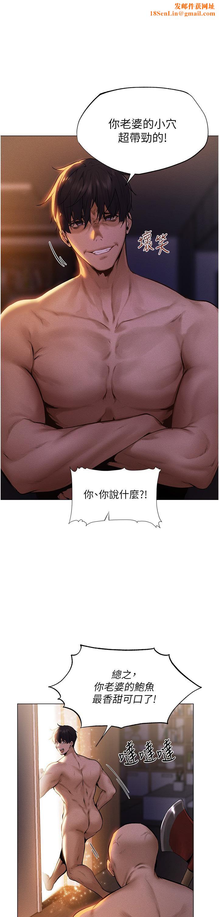 人妻猎人第2话-新鲜可口的顶级人妻