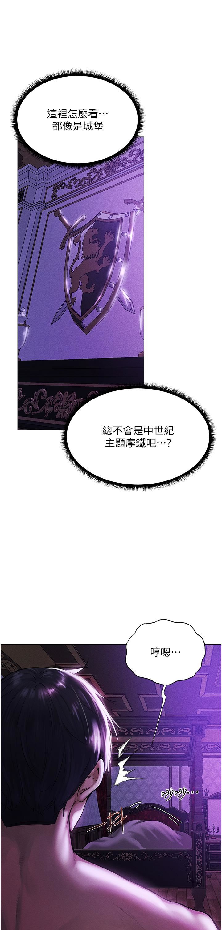 人妻猎人第2话-新鲜可口的顶级人妻