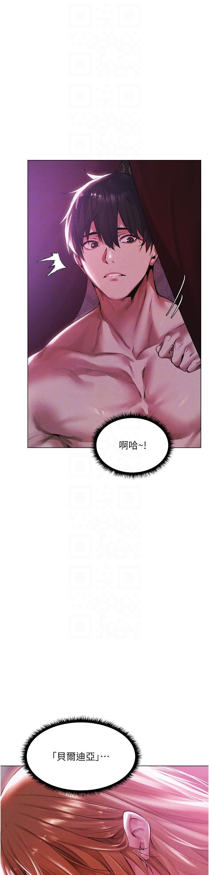 人妻猎人第2话-新鲜可口的顶级人妻