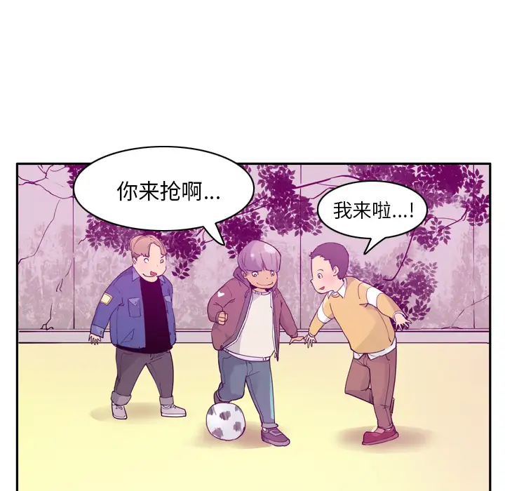 欲望人妻第24话