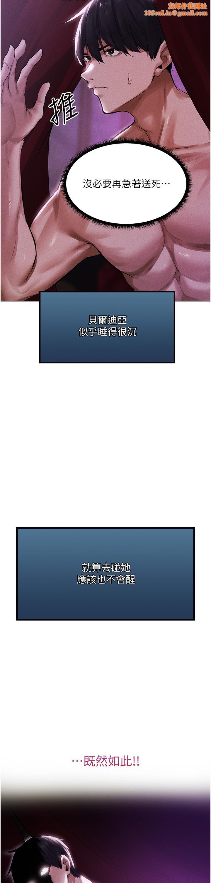 人妻猎人第2话-新鲜可口的顶级人妻