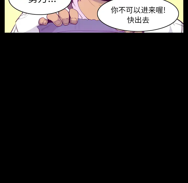 欲望人妻第24话