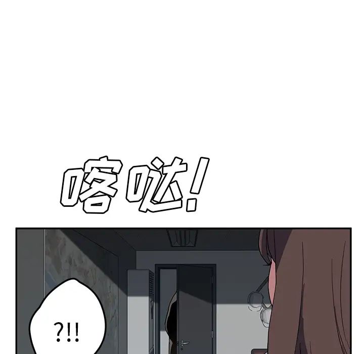 继母第38话