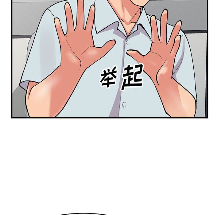 姐姐的秘密第63话