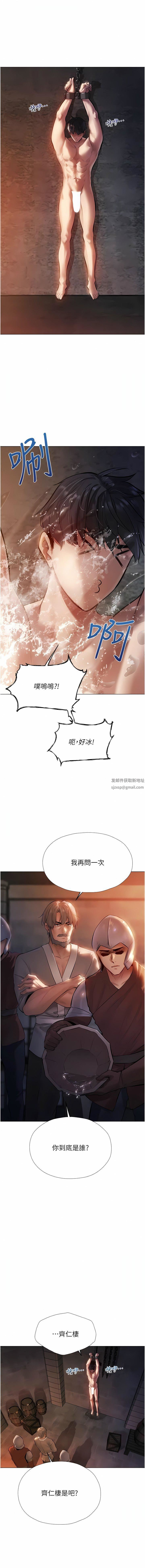 人妻猎人第4话-内射你老婆报答恩情