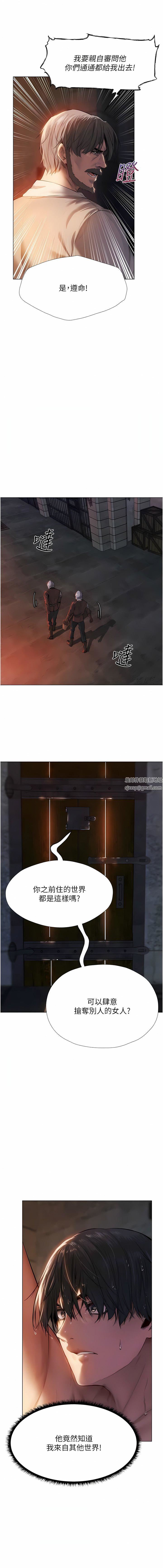 人妻猎人第4话-内射你老婆报答恩情