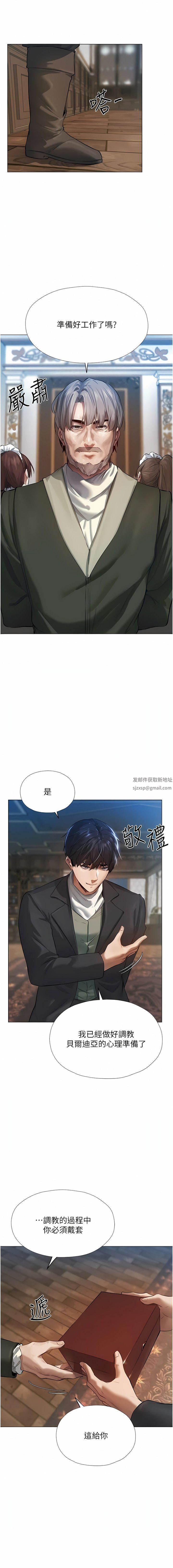 人妻猎人第4话-内射你老婆报答恩情