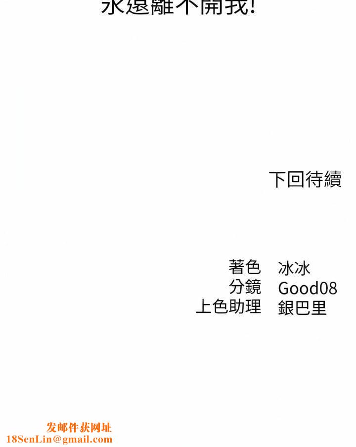 人妻猎人第4话-内射你老婆报答恩情