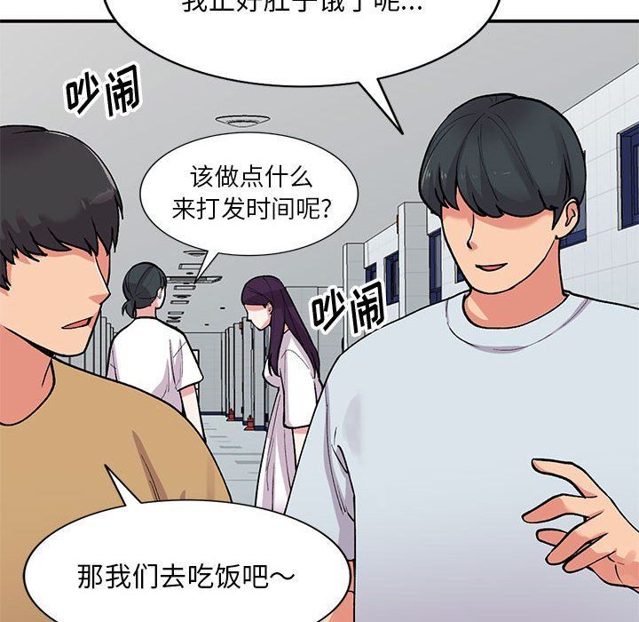 姐姐的秘密第63话