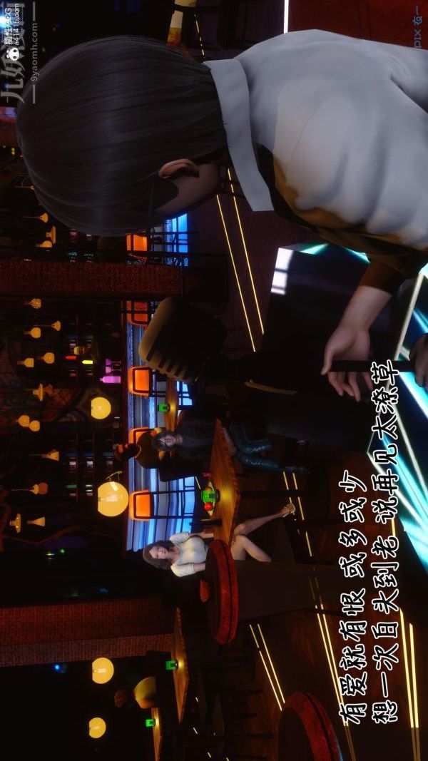 [3D]秘密番外-陈梦雪篇第01章-05纯白凋零